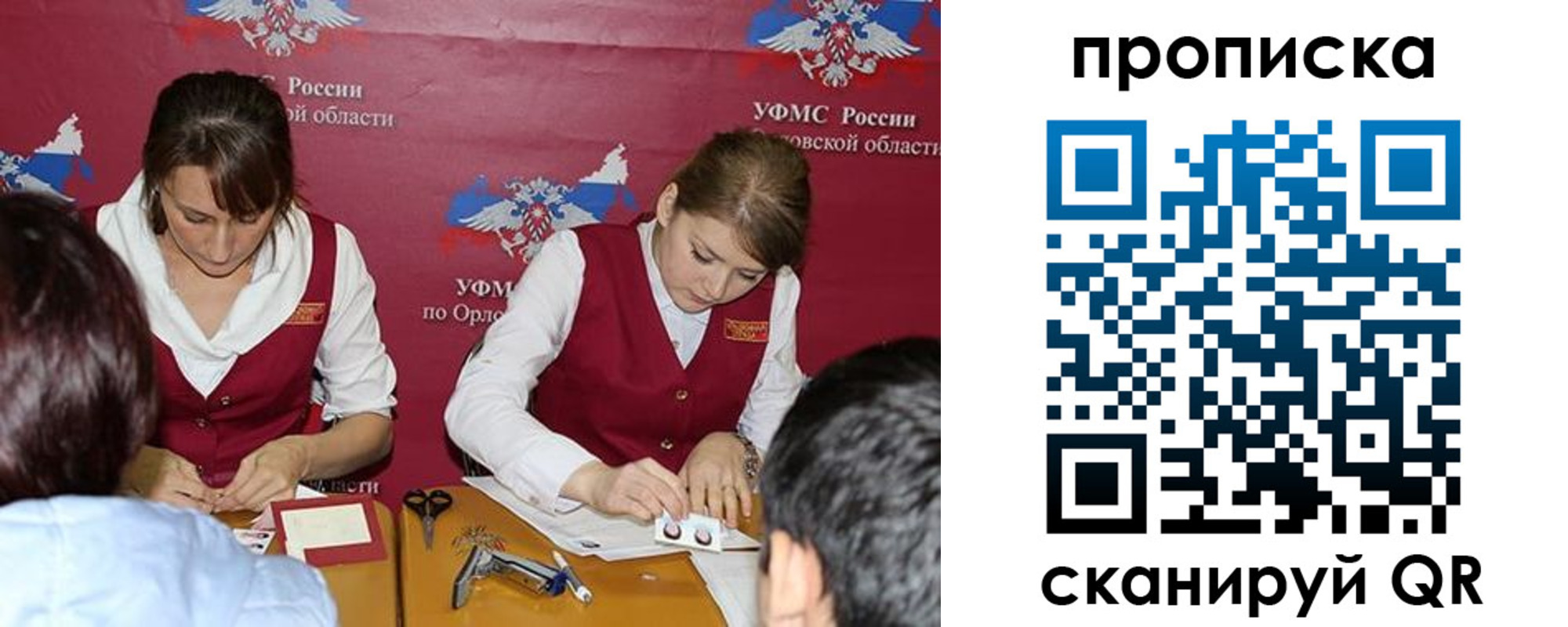 где прописаться в Нарьян-Маре