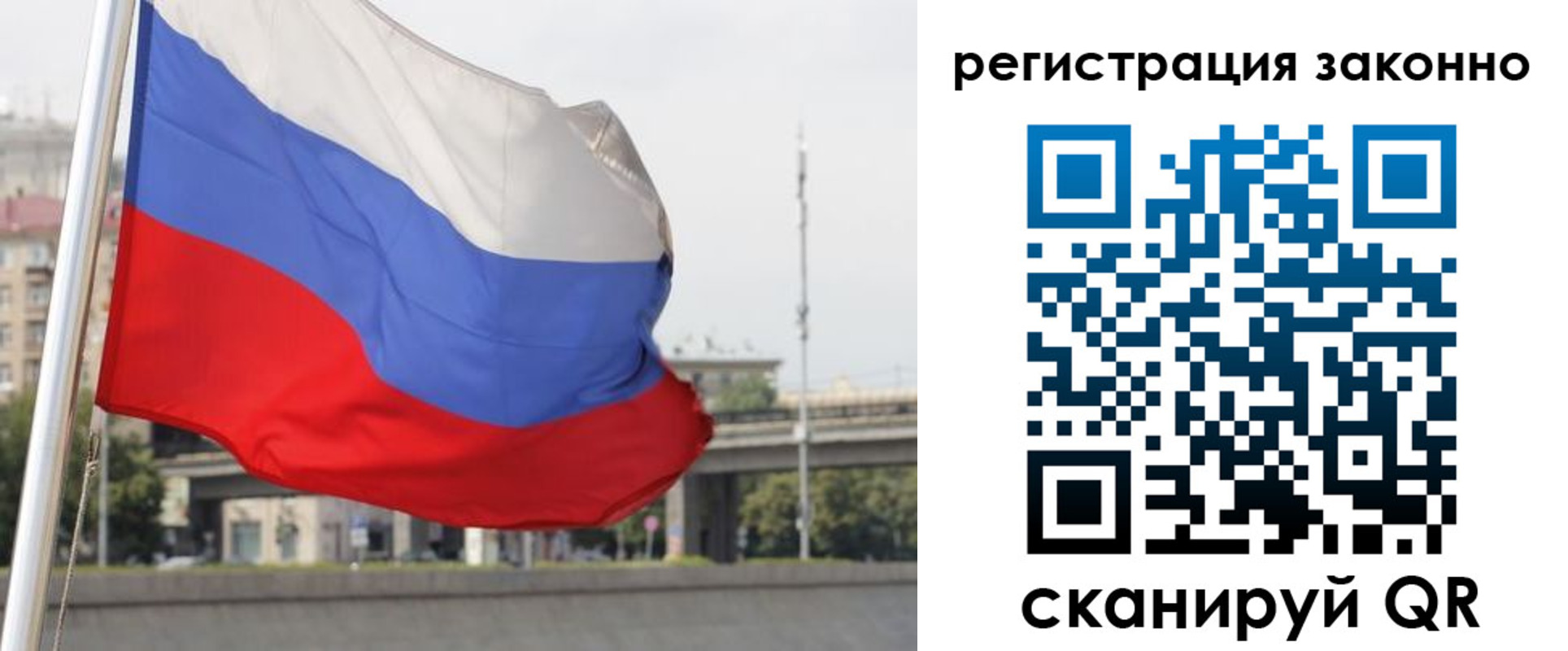 прописка в квартире в Нарьян-Маре