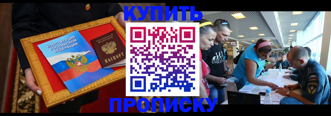 временная регистрация госуслуги в Нарьян-Маре